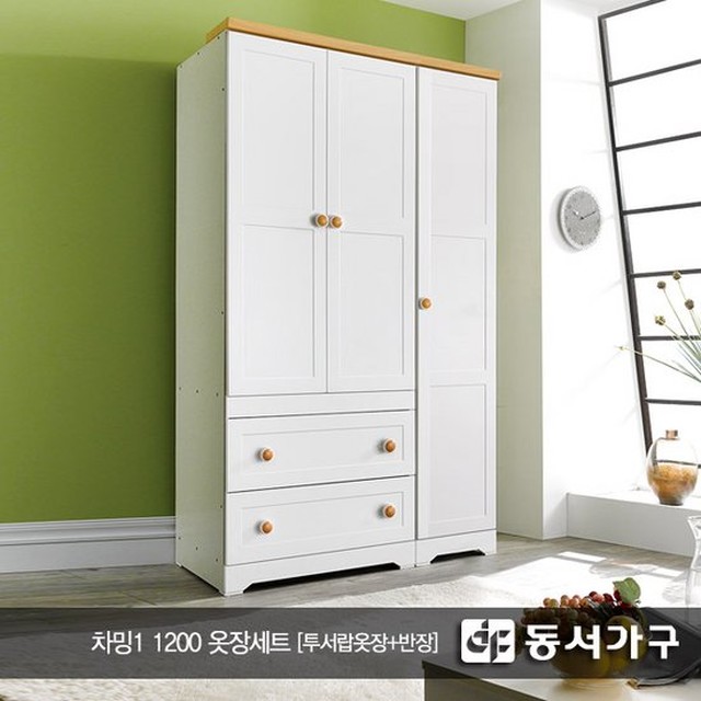 차밍가구 이미지