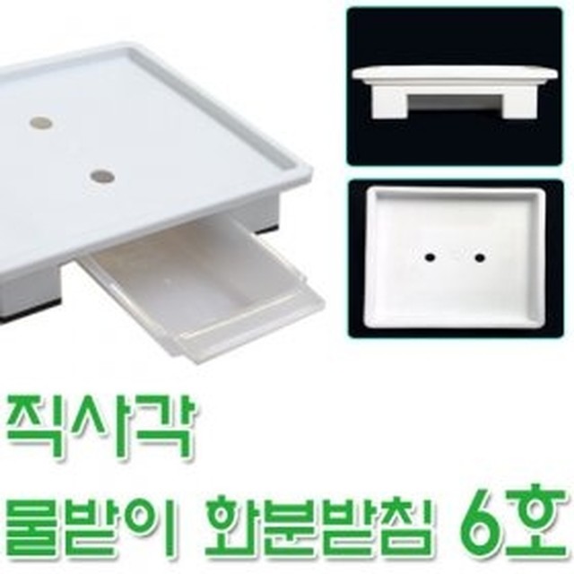 반도상사 이미지