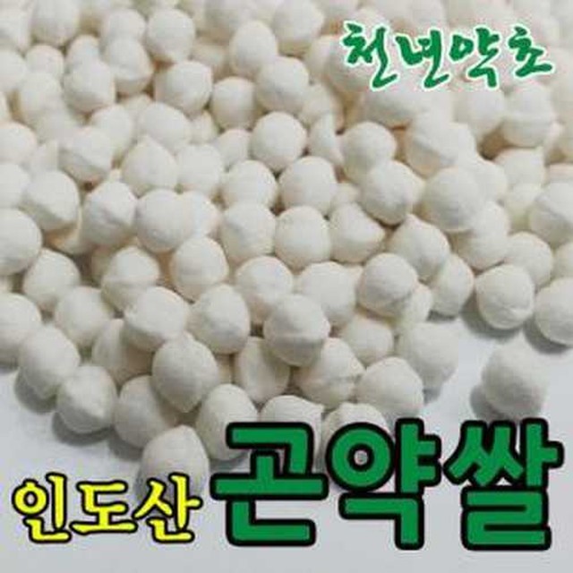 천년약초 이미지
