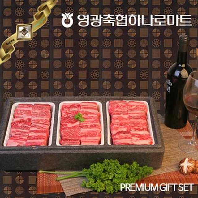 영광축협하나로마트 이미지