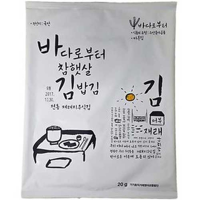 가가호직거래영어조합법인 이미지