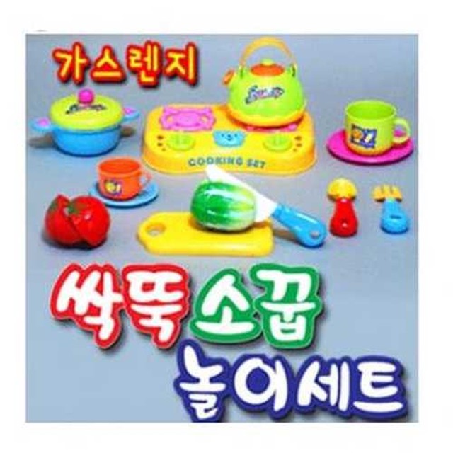 소꿉놀이 이미지