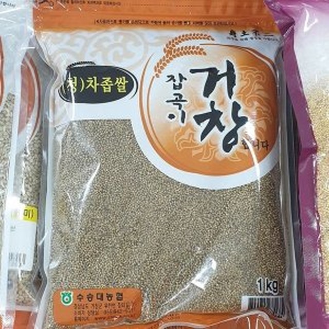 수승대농업협동조합 이미지
