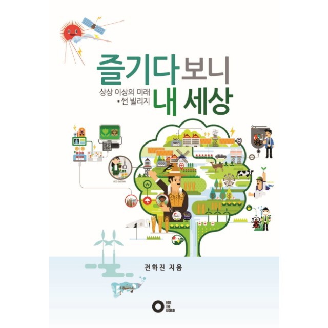 상상을즐기다 이미지