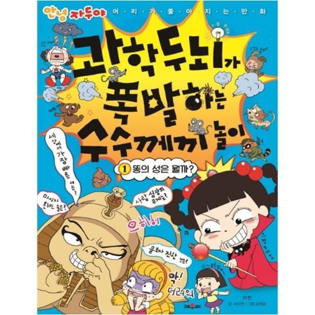 성은문화사 이미지