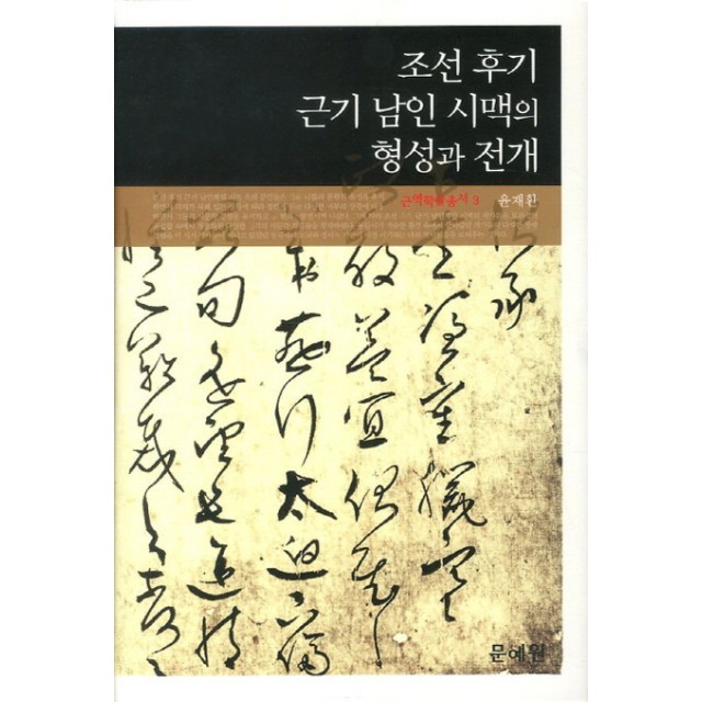 시맥 이미지