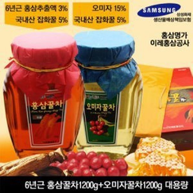 이레홍삼공사 이미지