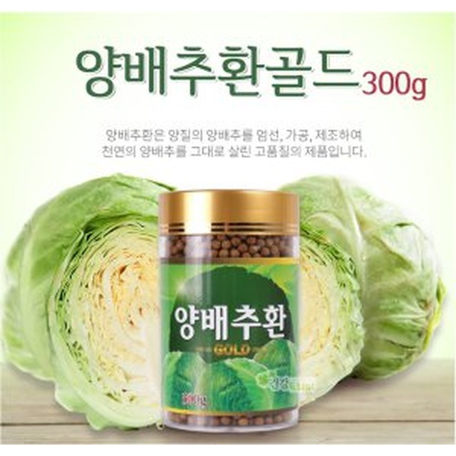 찬유통 이미지