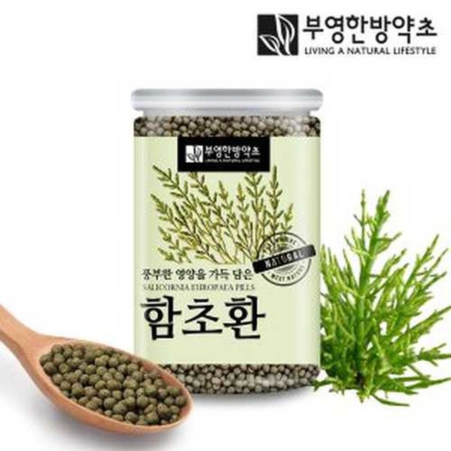 부영한방약초 이미지