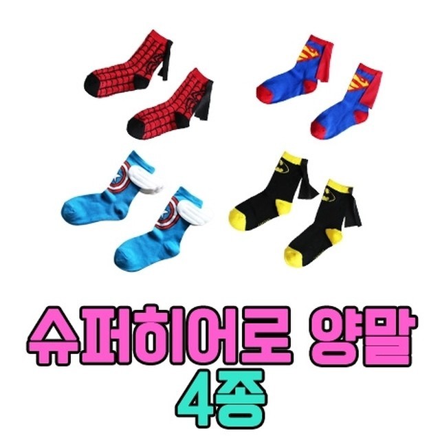 마마고 이미지