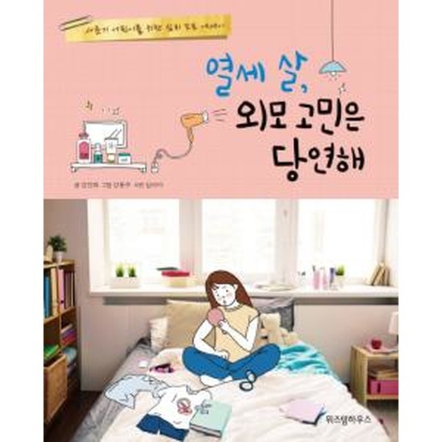 당연이 이미지