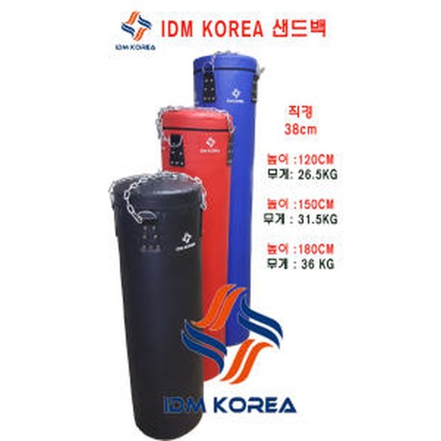아이디엠 이미지
