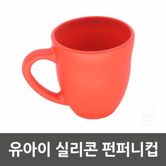 펀퍼니 이미지