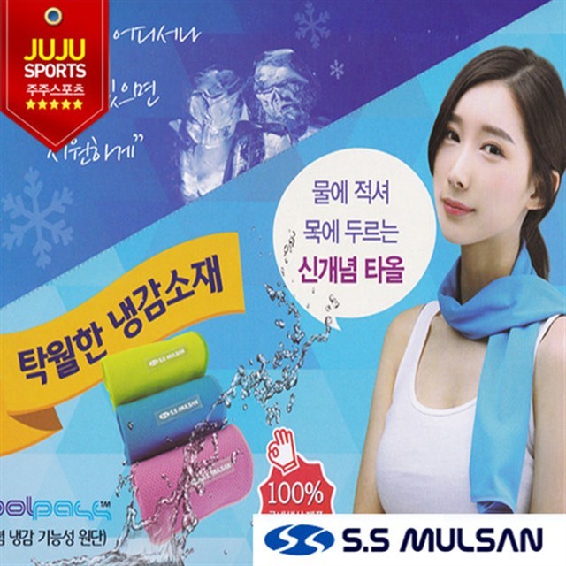 삼성타올 이미지