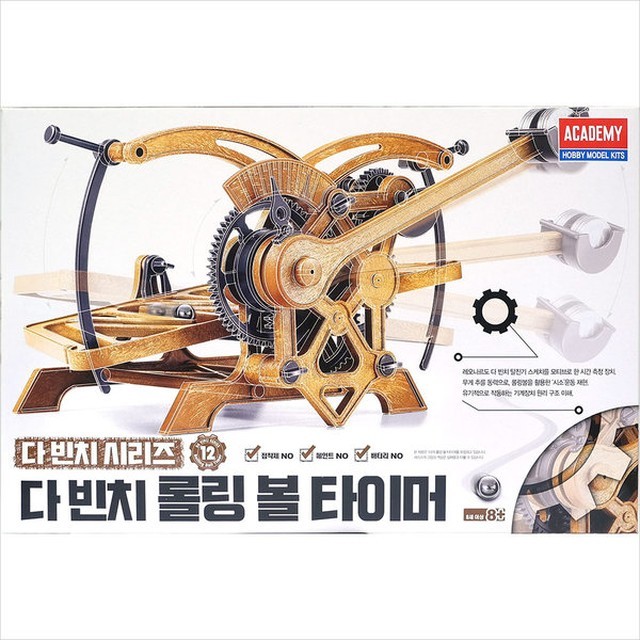 롤링아카데미 이미지