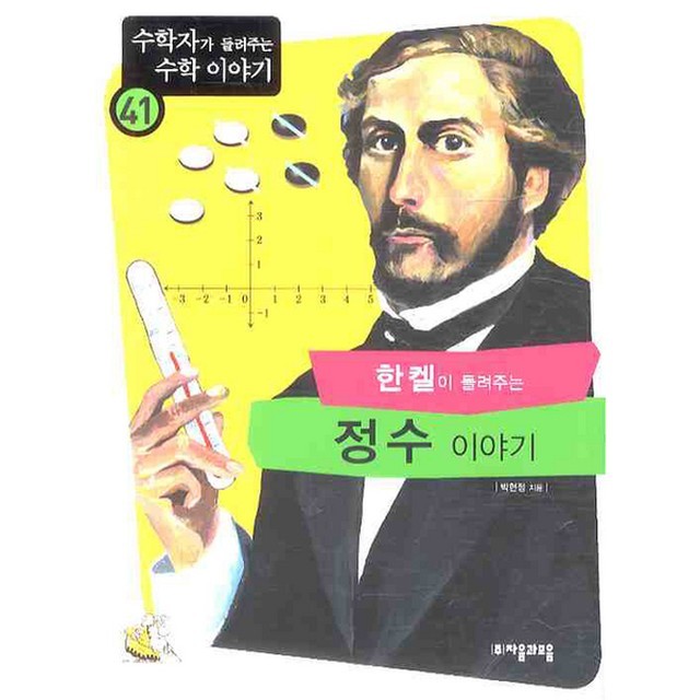 한켈 이미지