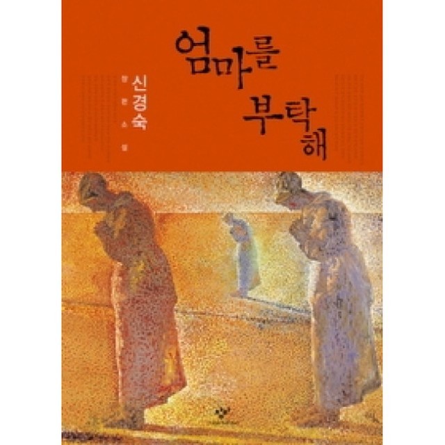 개똥이네 이미지