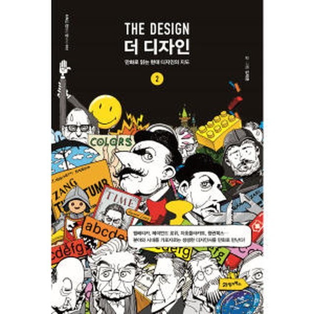 21세기디자인 이미지