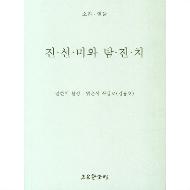 미와진 이미지