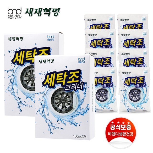 비엔디 이미지