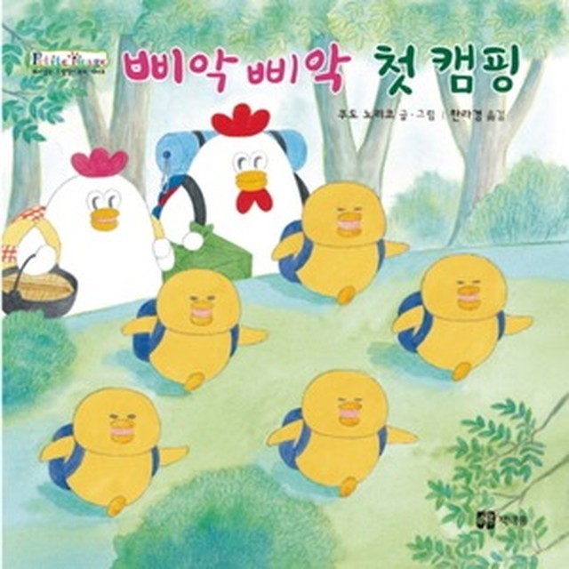 캠핑가는 날 이미지