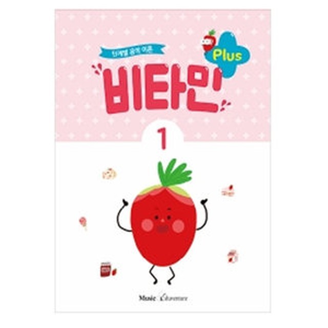 비타민에듀 이미지