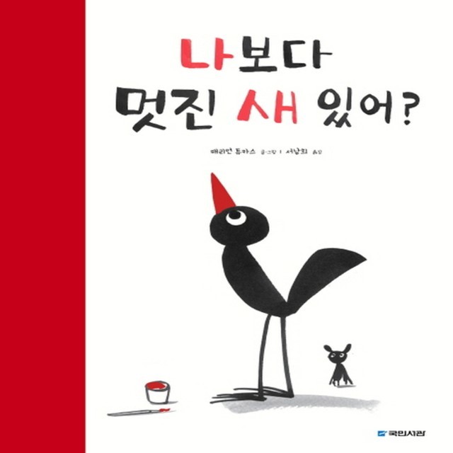 국민서관 이미지