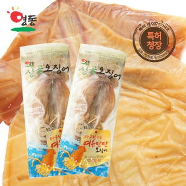 건어물 이미지