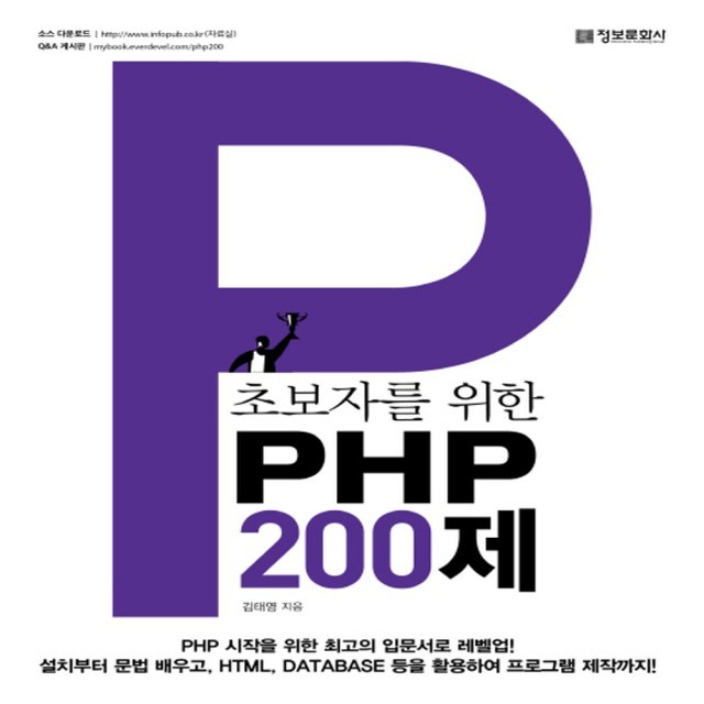 정보문화사 이미지