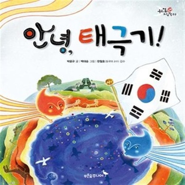 안녕숲 이미지