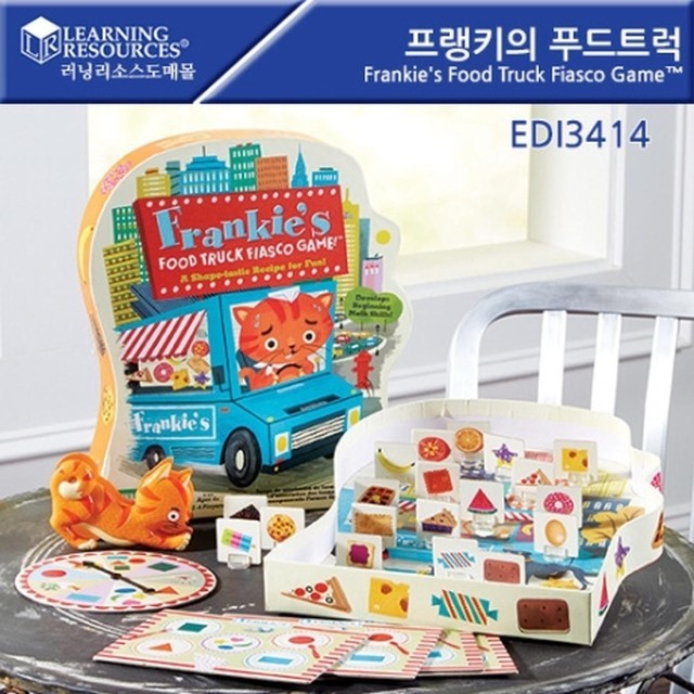 프랭키푸드 이미지
