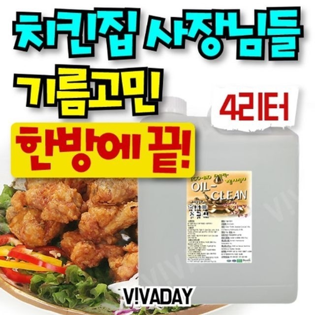 크린주방 이미지