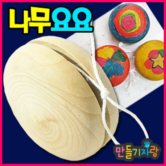 요요 이미지