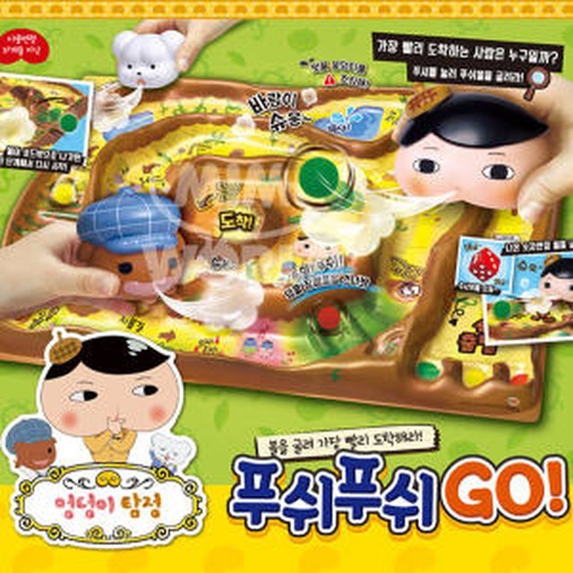 푸쉬푸쉬 이미지