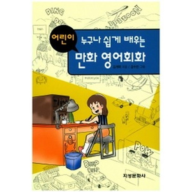 지성문화사 이미지