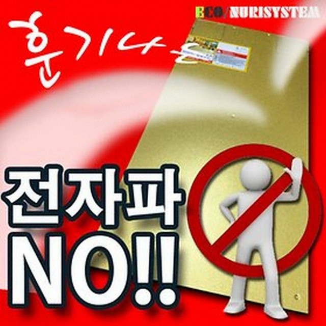 전기온돌판넬 이미지
