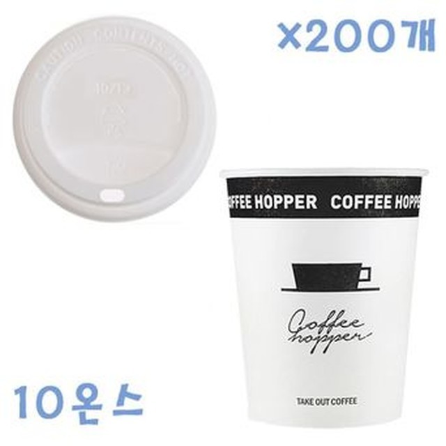 뚜껑 이미지