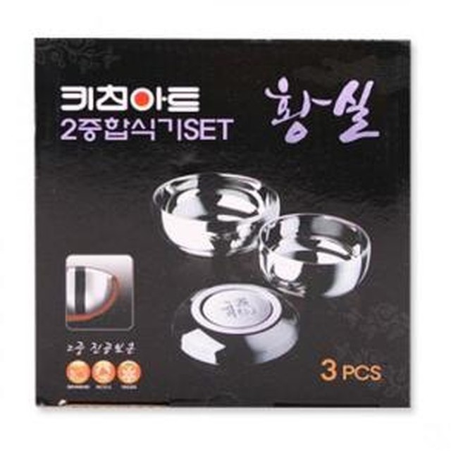 황실그릇 이미지
