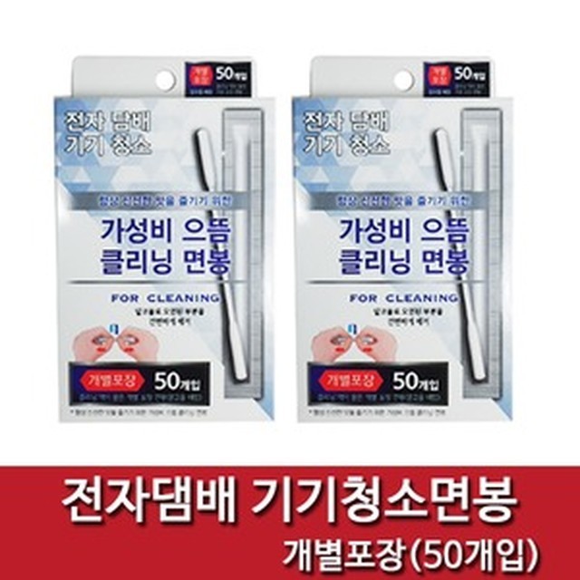 으뜸크리닝 이미지