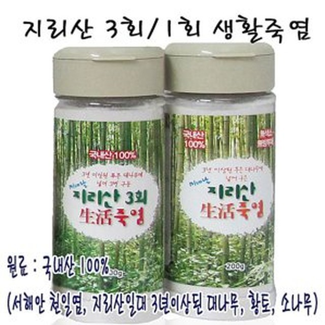 지리산농산 이미지