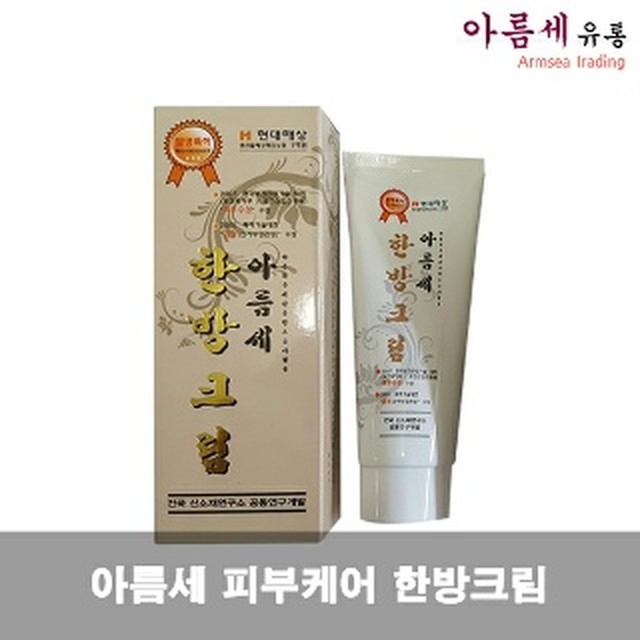 아름세 이미지