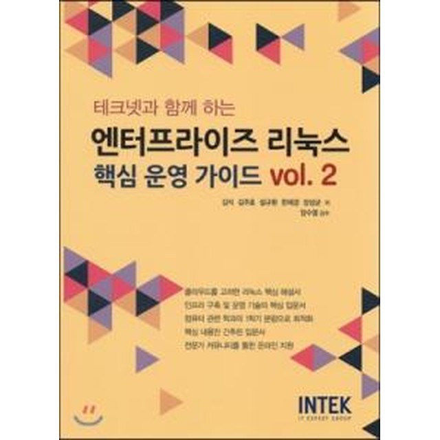 테크넷엔터프라이즈 이미지