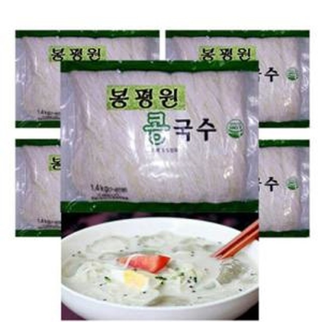봉평원 이미지