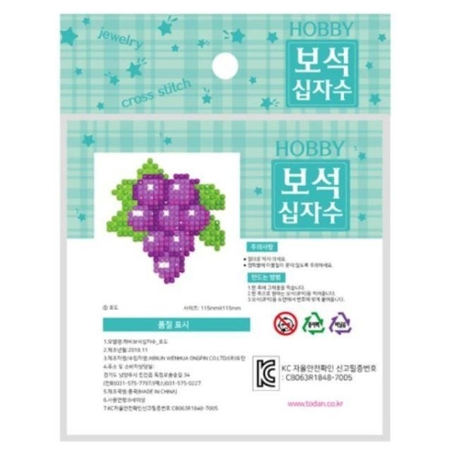 포도비즈 이미지