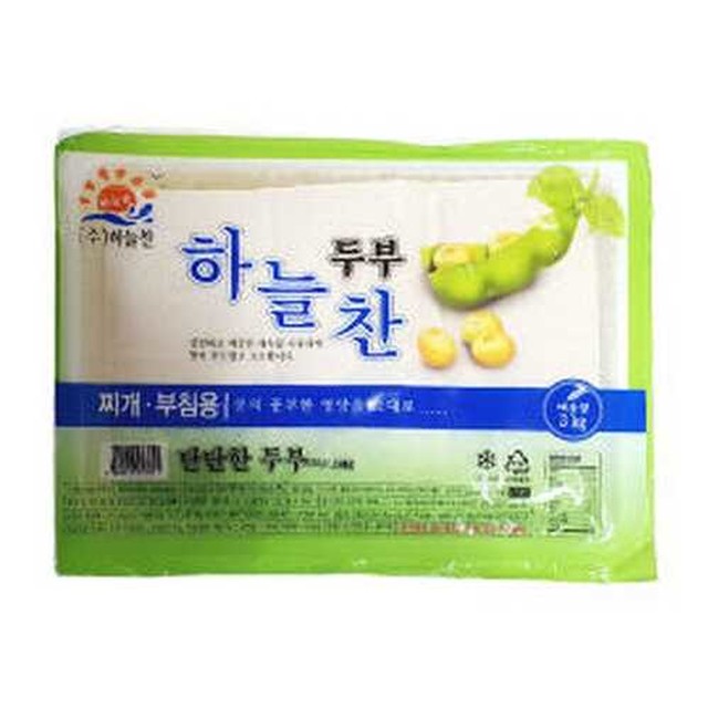 하늘찬 이미지