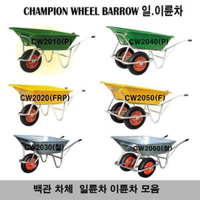 일륜 이미지