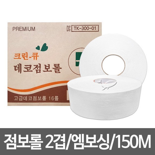 크린데코 이미지
