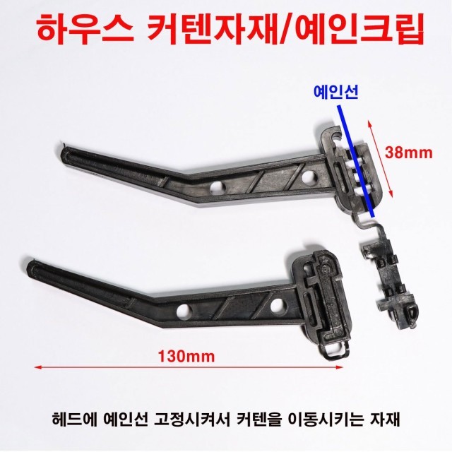 예인커텐 이미지