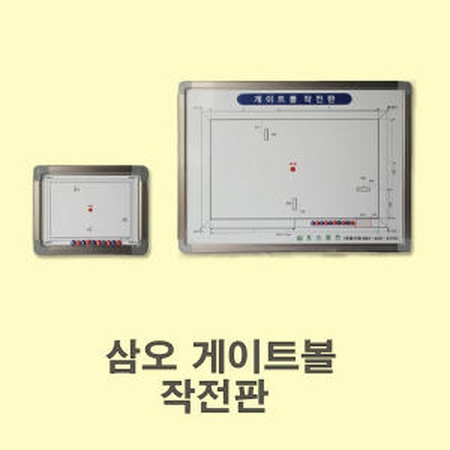 삼오스포츠 이미지