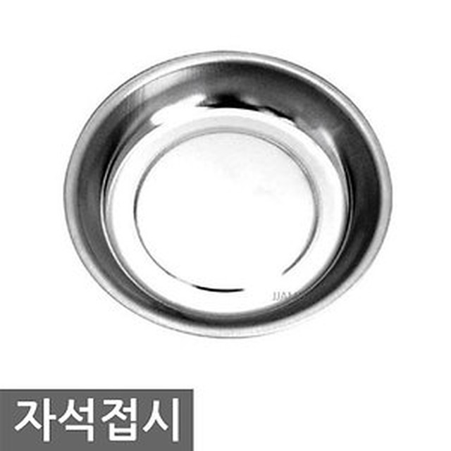 원형카센타 이미지